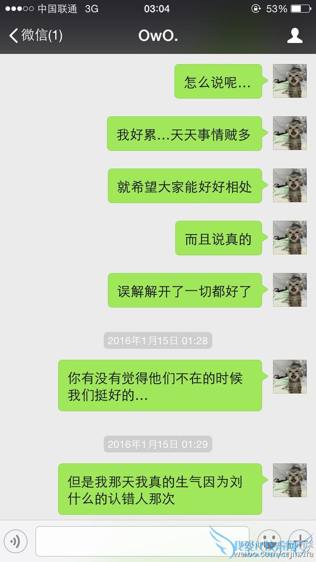 iG女子战队“潜规则”事件再爆新料:土锤诉苦自己被西法利用?