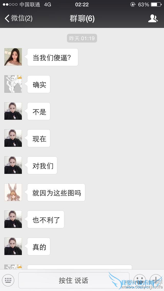 iG女子战队“潜规则”事件再爆新料:土锤诉苦自己被西法利用?