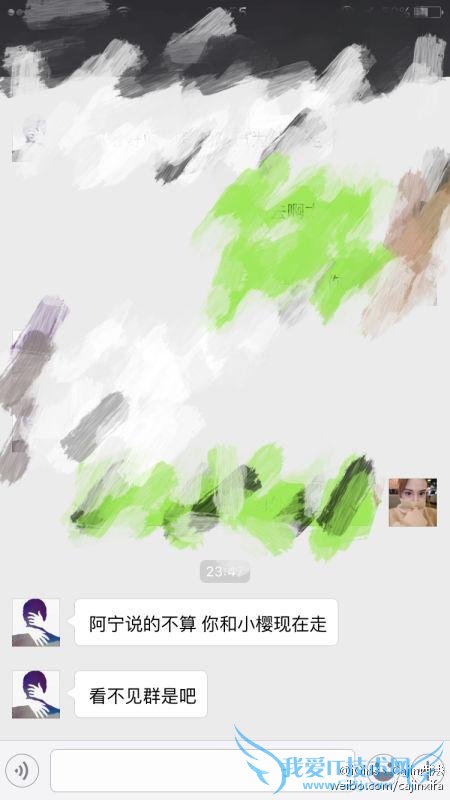 iG女子战队“潜规则”事件再爆新料:土锤诉苦自己被西法利用?