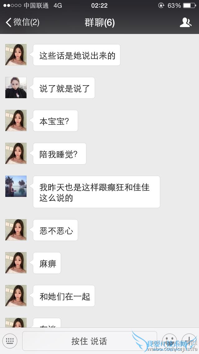 iG女子战队“潜规则”事件再爆新料:土锤诉苦自己被西法利用?