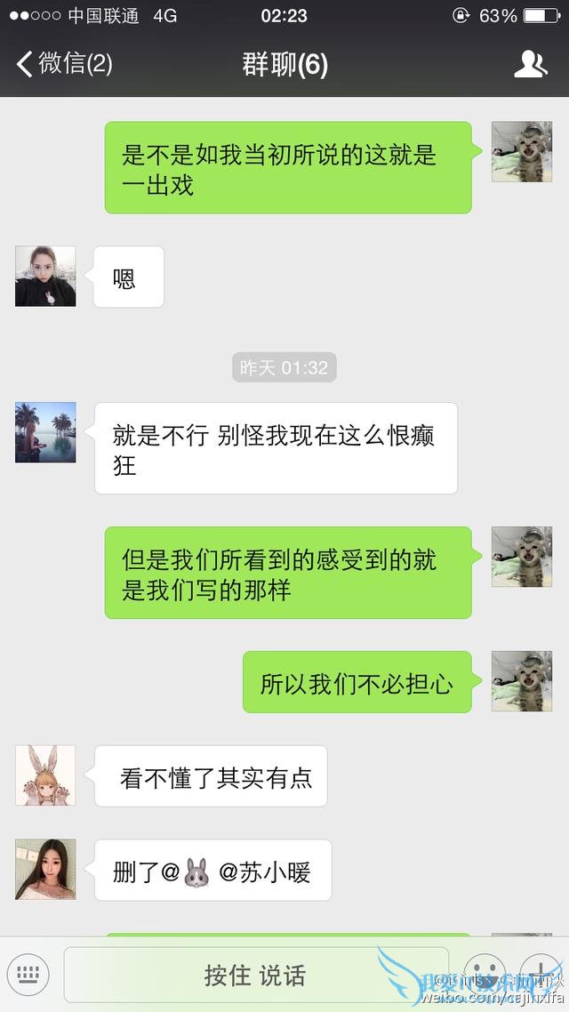 iG女子战队“潜规则”事件再爆新料:土锤诉苦自己被西法利用?