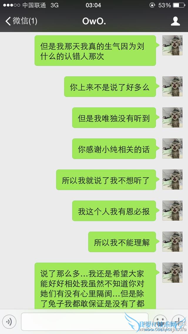 iG女子战队“潜规则”事件再爆新料:土锤诉苦自己被西法利用?