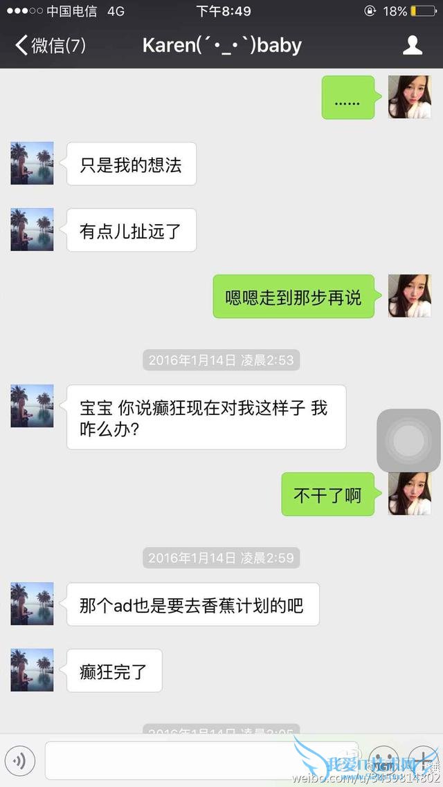 iG女子战队“潜规则”事件再爆新料:土锤诉苦自己被西法利用?