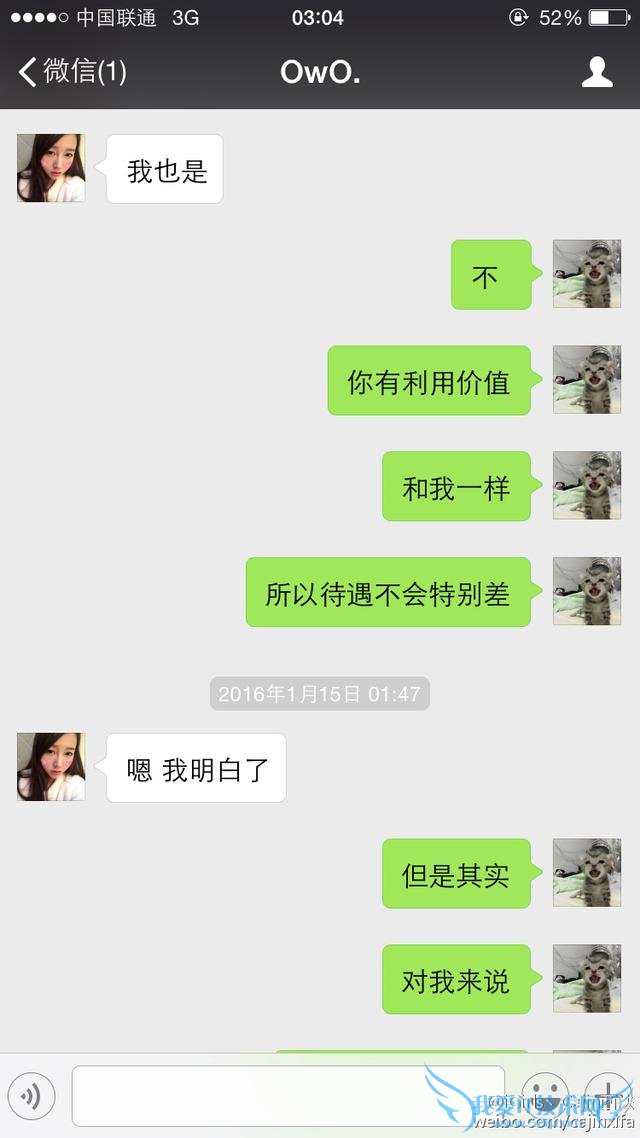 iG女子战队“潜规则”事件再爆新料:土锤诉苦自己被西法利用?