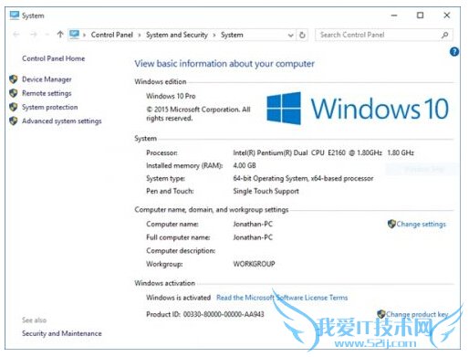 Win7Win10 win10 Ѷܼ