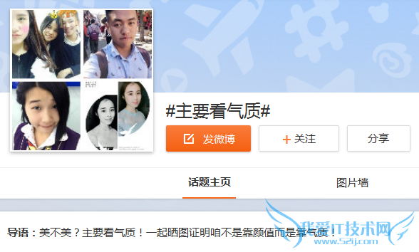 主要看气质 主要看气质是什么意思 主要看气质是什么梗 主要看气质的梗