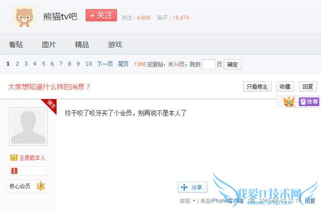 LOLСǳΪèTVɶ֮һͼΪ֤