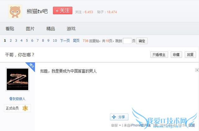 LOLСǳΪèTVɶ֮һͼΪ֤