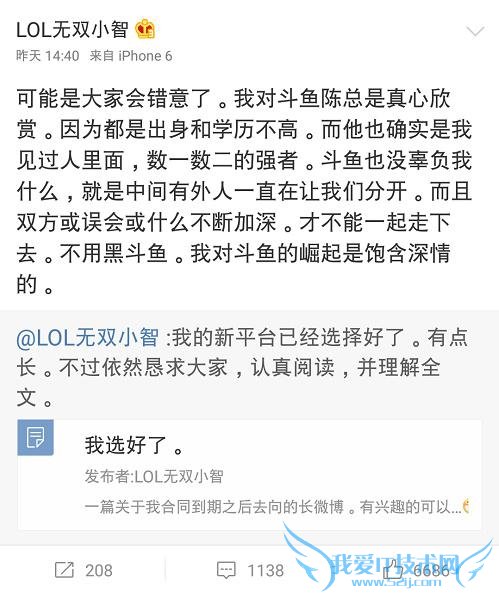 LOLСǳΪèTVɶ֮һͼΪ֤