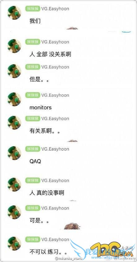 死亡宣告砸键盘事件 Easyhoon侯爷出面发声 死亡宣告打侯爷 死亡宣告打人了吗 死亡宣告打ez猴 死亡宣告砸基地