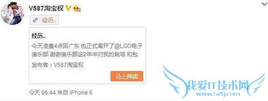 tbq退役 tbq离开lgd lol淘宝权 tbq淘宝权 lgd战队TBQ