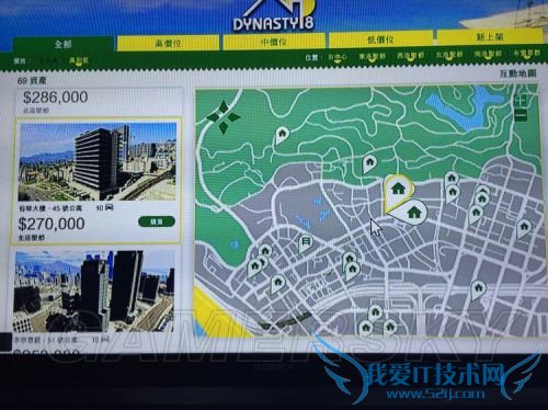 gtaol gta5联机模式 gta5ol买房买车 gta5ol攻略
