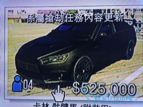 gtaol gta5联机模式 gta5ol买房买车 gta5ol攻略