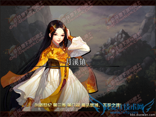 dnf114ոݻ dnf2016ڰ汾