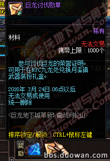 dnf114ոݻ dnf2016ڰ汾