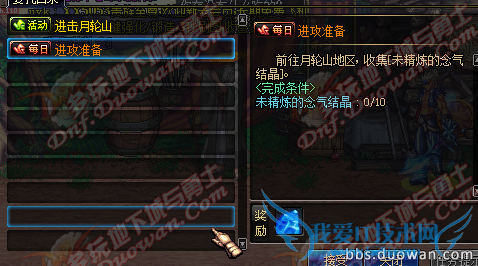 dnf114ոݻ dnf2016ڰ汾