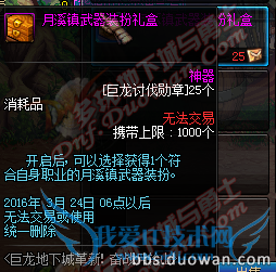 dnf114ոݻ dnf2016ڰ汾