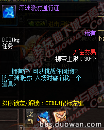 dnf114ոݻ dnf2016ڰ汾