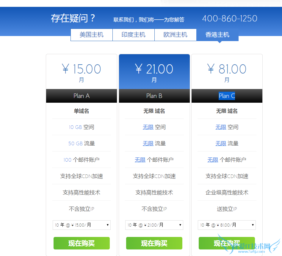 BlueHost BlueHost优惠码