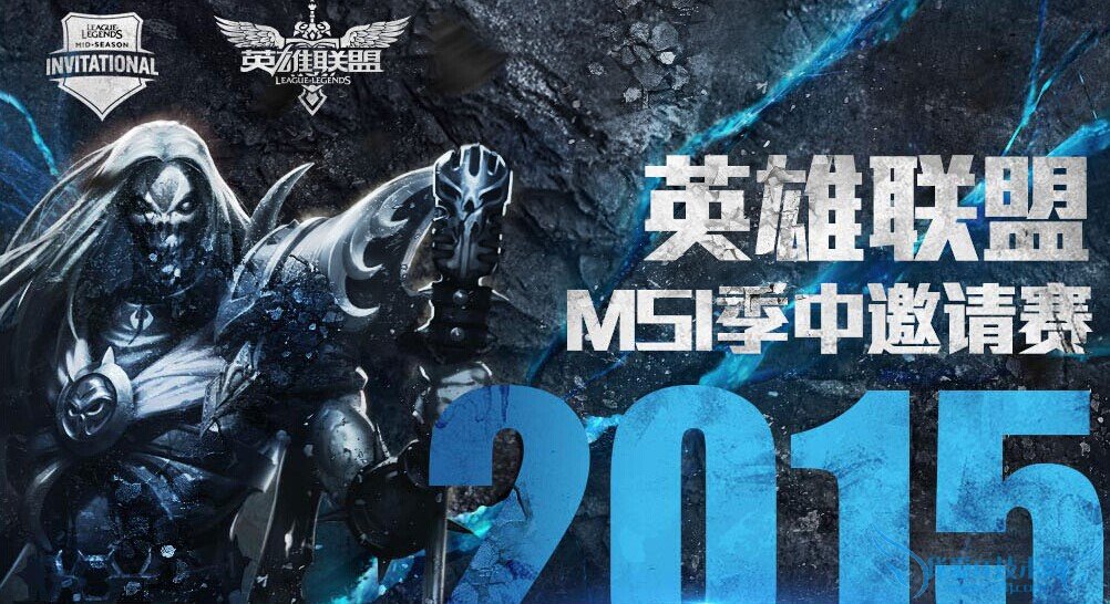 msi直播 msi季中邀请赛 lol季中赛视频直播 msi季中赛文字直播