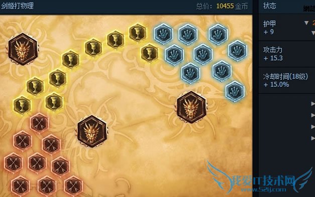 s6츳 s6츳 s6װ s6ϵ츳 lols6Ӣ츳