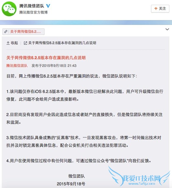 XcodeGhost XcodeGhost ƻAPP