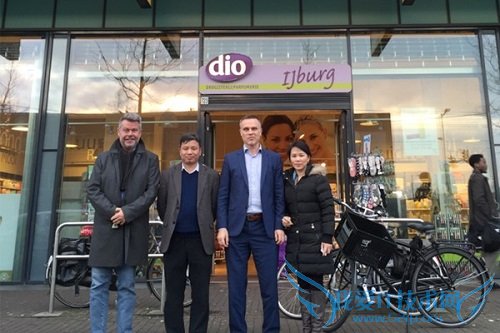 五洲会 电商网站