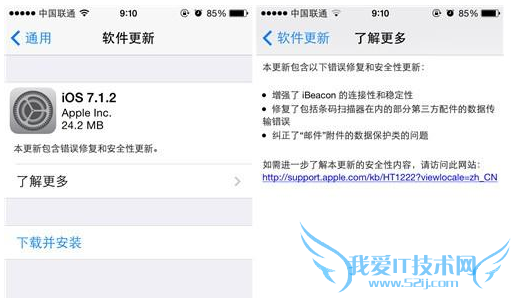 iOS7.1.2Խ Խ