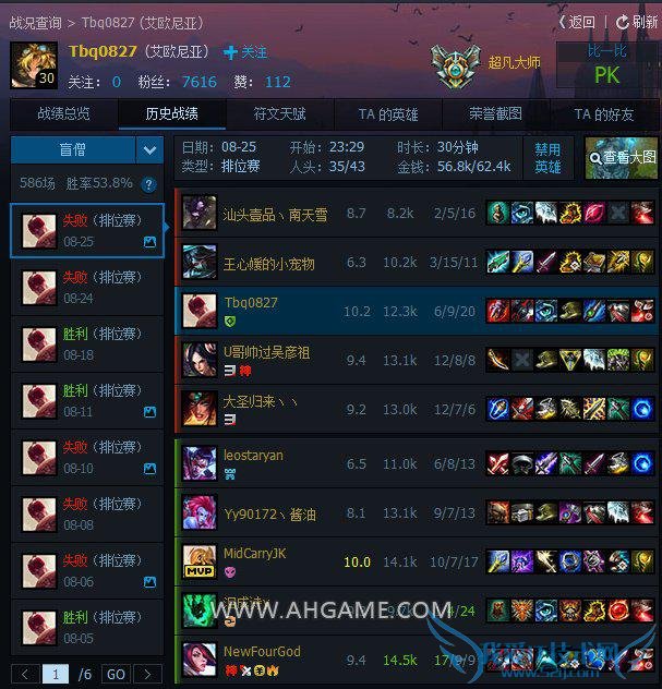 LOL主播55开/淘宝权双排遇“演员”,成功教化被誉电竞唐僧