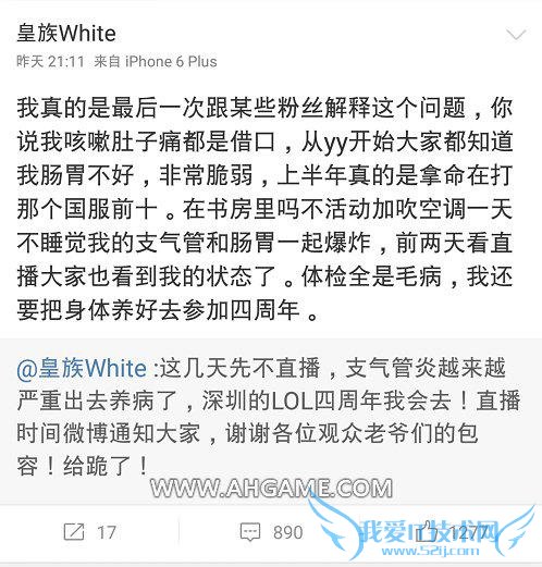 LOL主播55开/淘宝权双排遇“演员”,成功教化被誉电竞唐僧