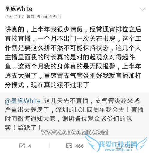 LOL主播55开/淘宝权双排遇“演员”,成功教化被誉电竞唐僧