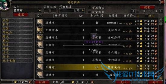 魔兽 魔兽世界 魔兽世界7.0 魔兽世界官网 魔兽世界插件