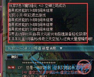 dnf dnf13ǿȯ dnf13ǿֵǮ dnf13ǿȯô dnf13ǿȯ