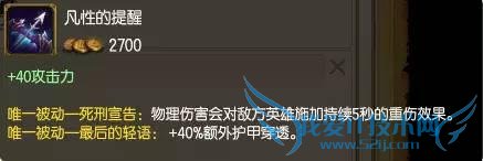 µ¶µ¶ÕæÊµÉ˺¦Äã¸ÒÐÅ£¿LOL¼«ÏÞ´©¼×Á÷×°±¸ÍƼö£¡