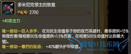 µ¶µ¶ÕæÊµÉ˺¦Äã¸ÒÐÅ£¿LOL¼«ÏÞ´©¼×Á÷×°±¸ÍƼö£¡