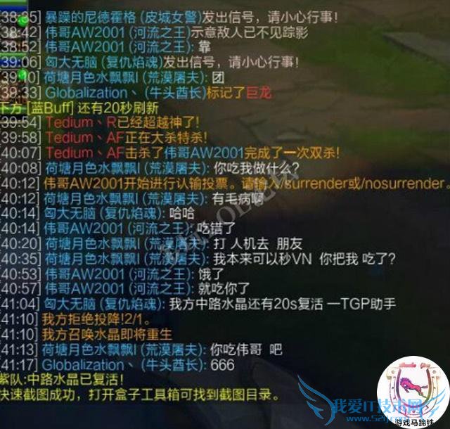 LOLºÓÁ÷Ö®Íõ£º²»Óû³ÒÉ£¡Ëû¾ÍÊÇÓÃÀ´¿Ó¶ÓÓѵģ¡