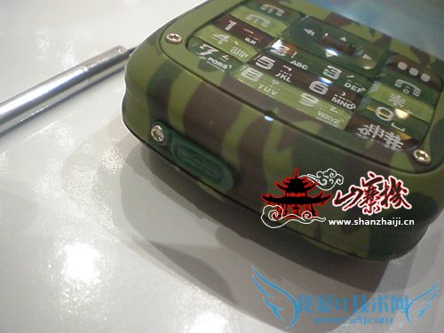 防水小潜艇,菲尔普斯专用手机?