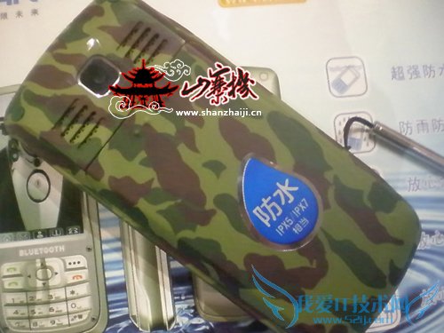 防水小潜艇,菲尔普斯专用手机?