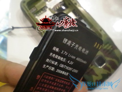 防水小潜艇,菲尔普斯专用手机?