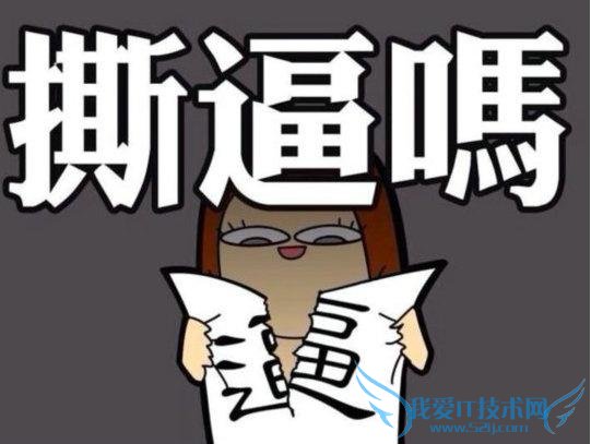 LOLÖ÷²¥Ð¦Ð¦Óë55¿ªÖ±²¥Ëº±Æ£¬»¥½ÒÀϵף¬¶ñË×µÄÍ£²»ÏÂÀ´£¡