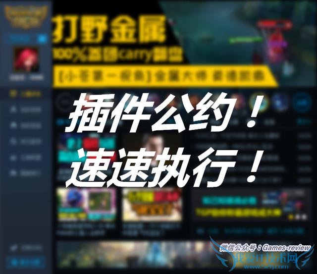 LOLٷTGPԽԽ죬ĳٲŬл·