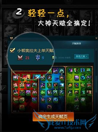 LOLٷTGPԽԽ죬ĳٲŬл·