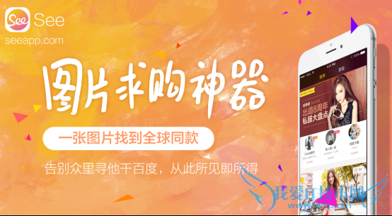 图片求购神器 图片求购