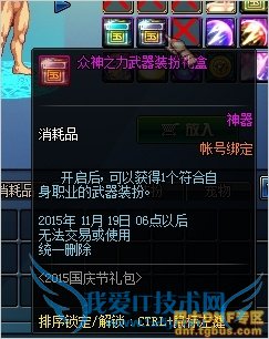 dnf2015 dnf dnf dnf dnf2015