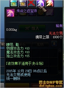 dnf2015 dnf dnf dnf dnf2015