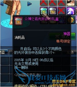 dnf2015 dnf dnf dnf dnf2015