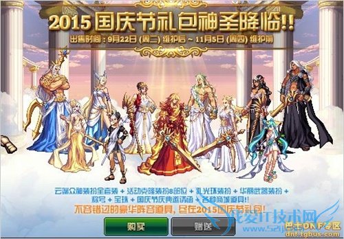 dnf2015 dnf dnf dnf dnf2015