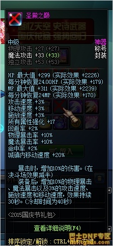 dnf2015 dnf dnf dnf dnf2015