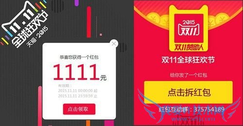 ˫11ô 2015˫11 Ա˫11 è˫11