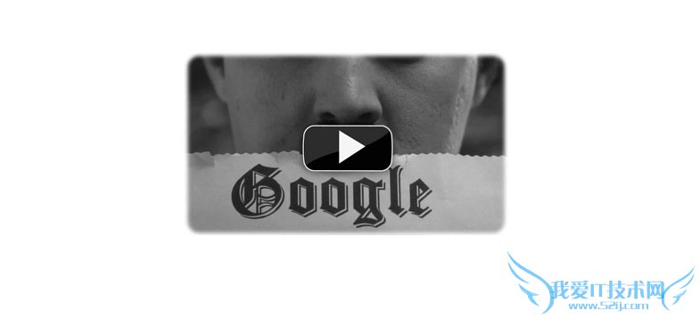 GoogleLogo 互联网精神